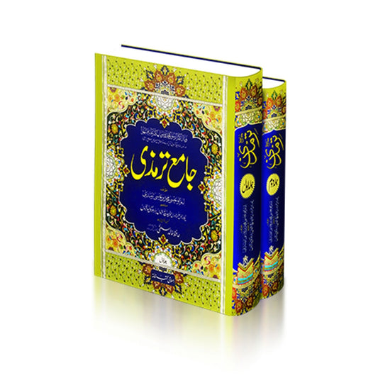 jamia Tirmazi Complete 2 Set<br>جامع ترمذی مکمل دو جلد سیٹ