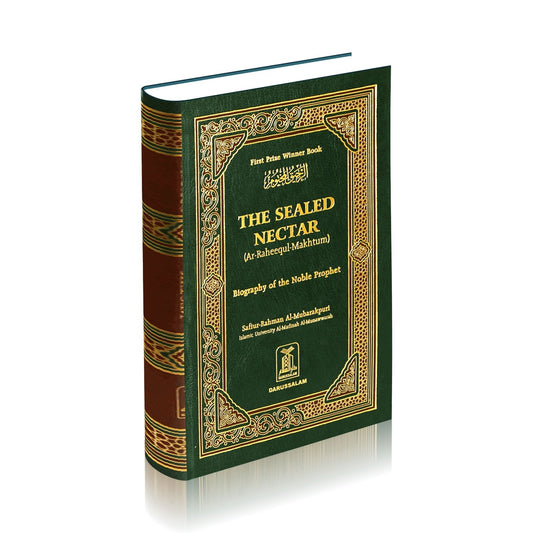 The Sealed Nectar (Ar-Raheequl-Makhtum) Simple Edition<br> (الرحیق المختوم) سادہ ایڈیشن
