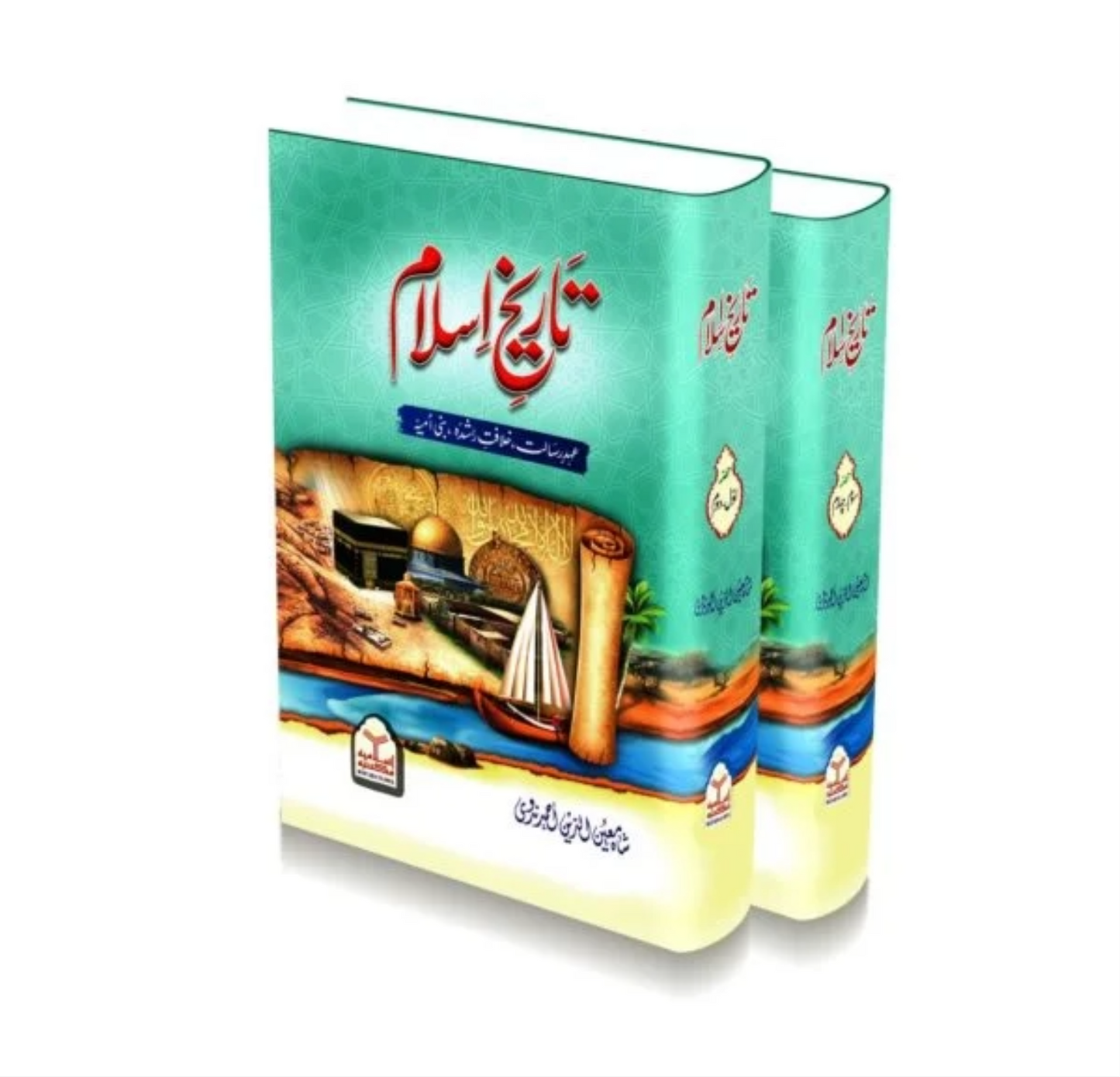 Tareekh e Islam <br> تاریخ اسلام