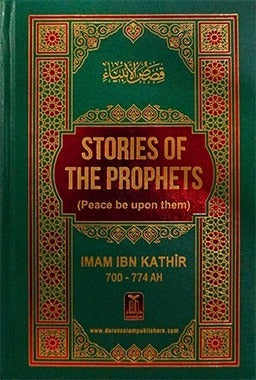 Stories of the Prophets (PBUH) <br> قصص الانبیا