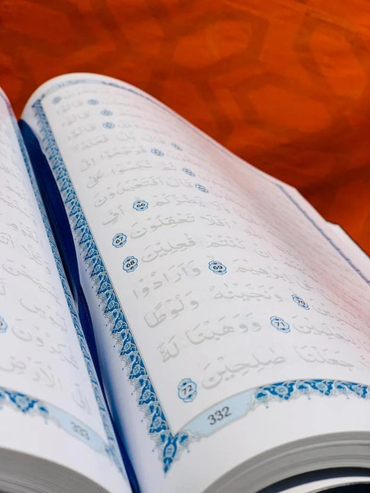 Wal Qalam Wama Yasturun (Tracing Quran) <br> و القلم و ما یسطرون