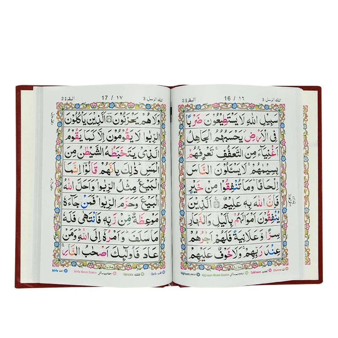 Punj Para Set Tajweedi (6 Vol. Set) <br> پنج پارہ سیٹ تجویدی (6 جلدیں)