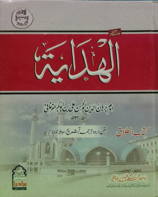 Tanzeem Ul Madaris Almia Sal e Awal (Bannat) <br> تنظیم المدارس (عالمیہ سالِ اول بنات)