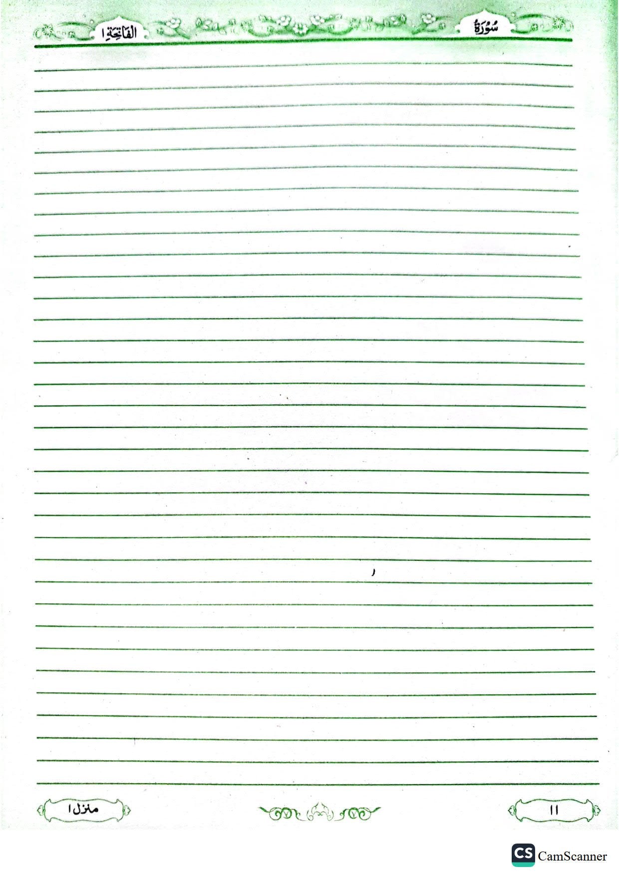 Al Quran Al Kareem 3 vol Set Bayaz wala<br>القرآن الکریم 3 جلدیں سیٹ بیاض والا