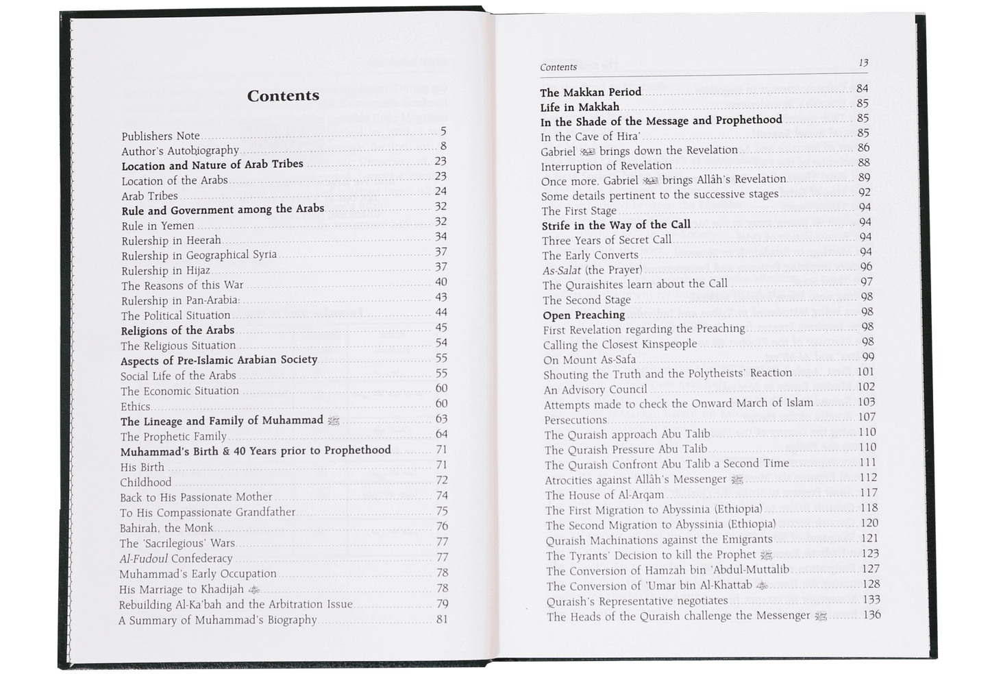 The Sealed Nectar (Ar-Raheequl-Makhtum) Simple Edition<br> (الرحیق المختوم) سادہ ایڈیشن