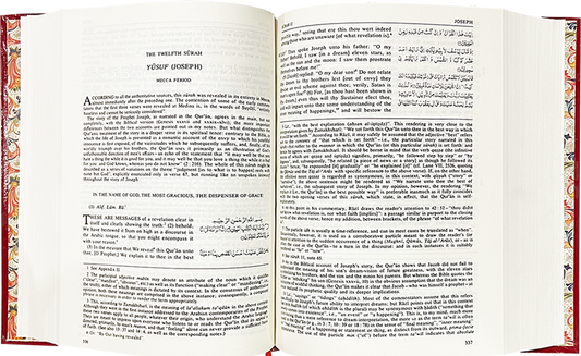 The Messege Of The Quran (By Muhammad Asad)<br>قرآن کا پیغام (از محمد اسد)