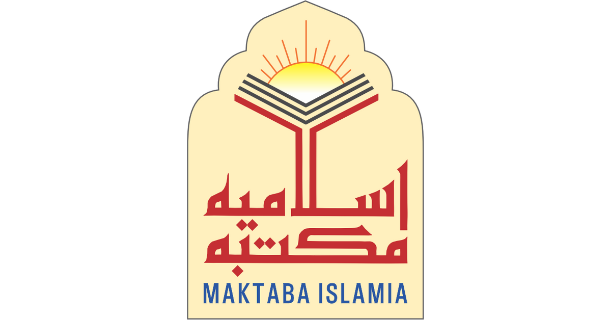 Asan Quran – Maktaba Islamia