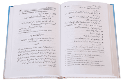 Islam hi Hamara Intikhaab Kyu <br>اسلام ہی ہمارا انتخاب کیوں