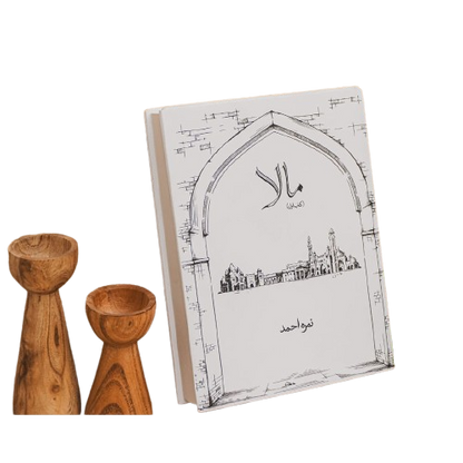 MALA Vol 1 (NIMRA AHMAD)