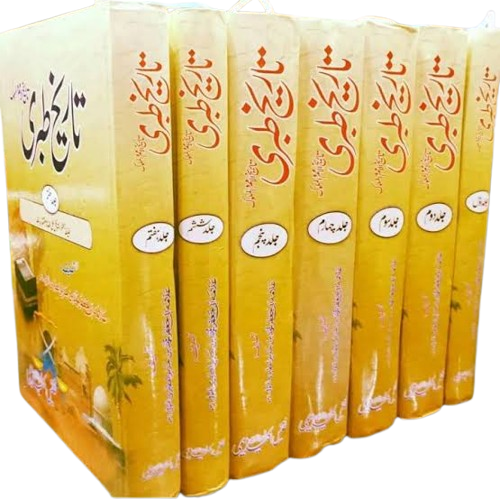 Tareekh Tabari (7 Vol. Set)