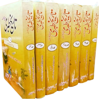 Tareekh Tabari (7 Vol. Set)