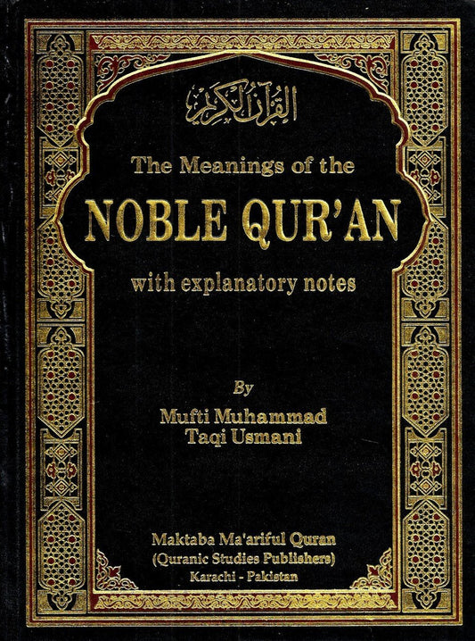 Noble Qur’an By Mufti Taqi Usmani<br>نوبل قرآن از مفتی تقی عثمانی