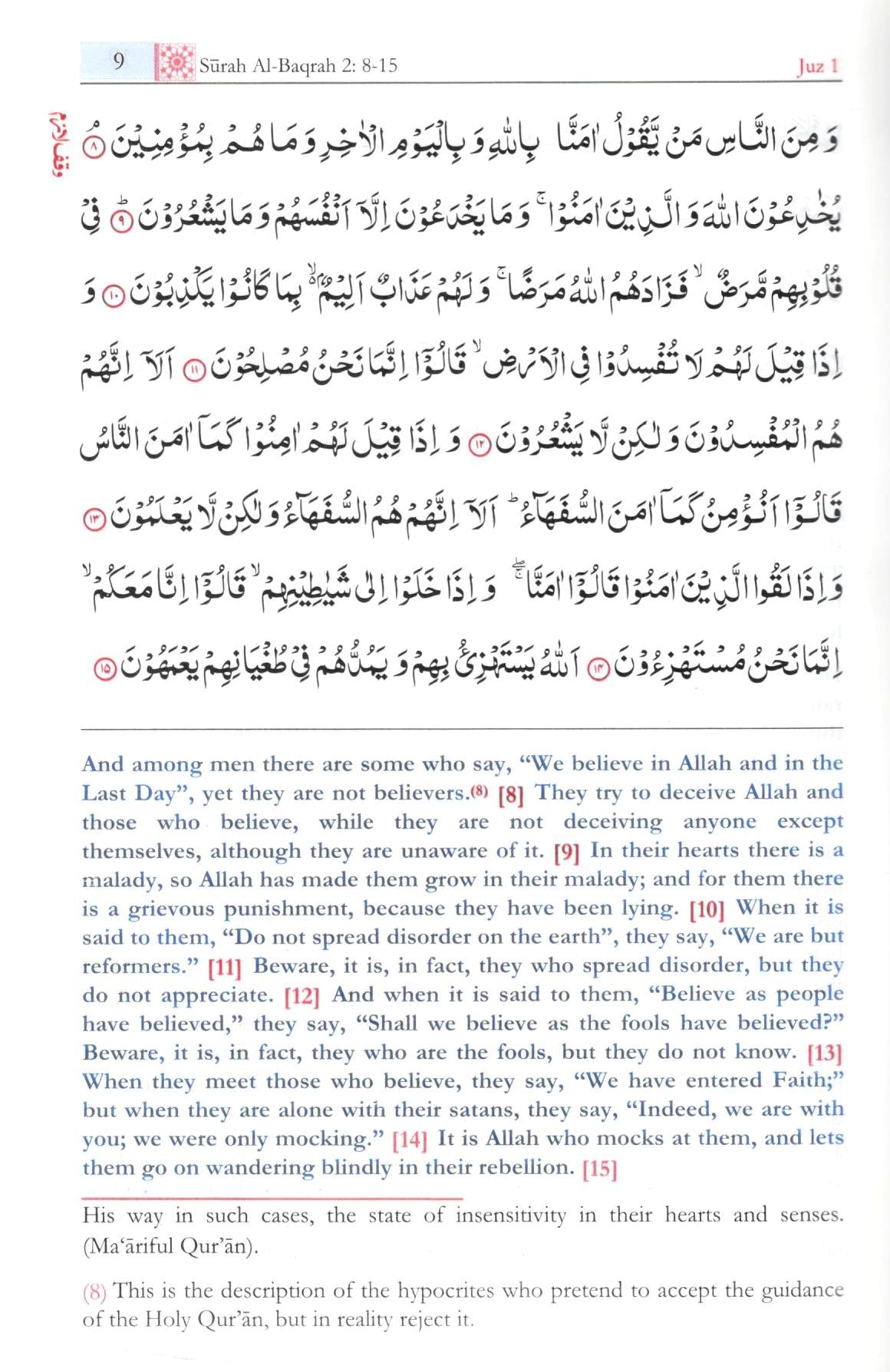 Noble Qur’an By Mufti Taqi Usmani<br>نوبل قرآن از مفتی تقی عثمانی