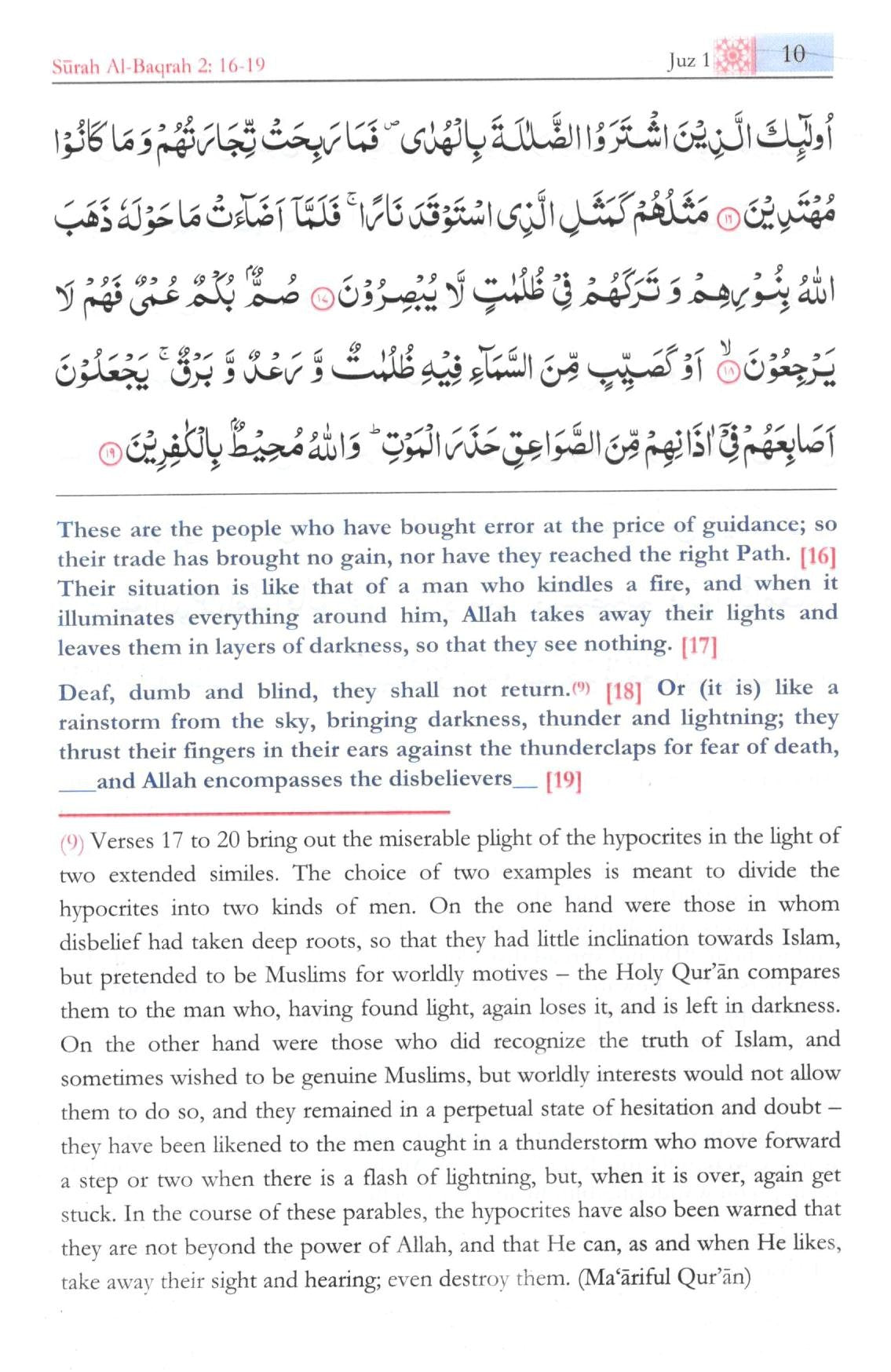 Noble Qur’an By Mufti Taqi Usmani<br>نوبل قرآن از مفتی تقی عثمانی