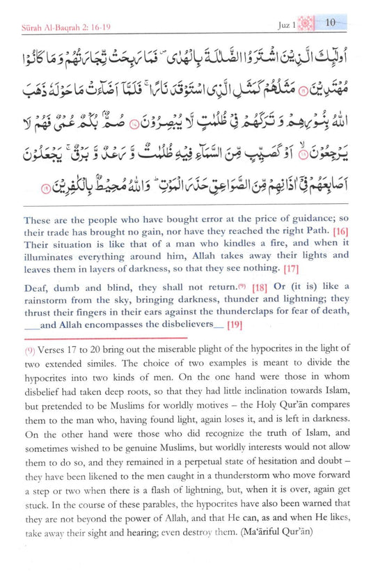 Noble Qur’an By Mufti Taqi Usmani<br>نوبل قرآن از مفتی تقی عثمانی