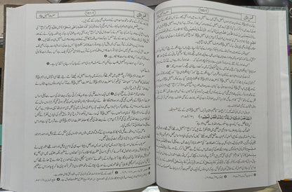 Qasas Ul Quran (2 Vol Simple Edition) <br>قصص القرآن (2 جلد عام)