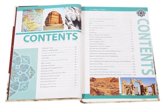 The Sealed Nectar (Ar-Raheequl-Makhtum) Classic Edition<br>(الرحیق المختوم)کلاسک ایڈیشن