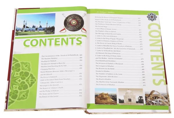 The Sealed Nectar (Ar-Raheequl-Makhtum) Classic Edition<br>(الرحیق المختوم)کلاسک ایڈیشن