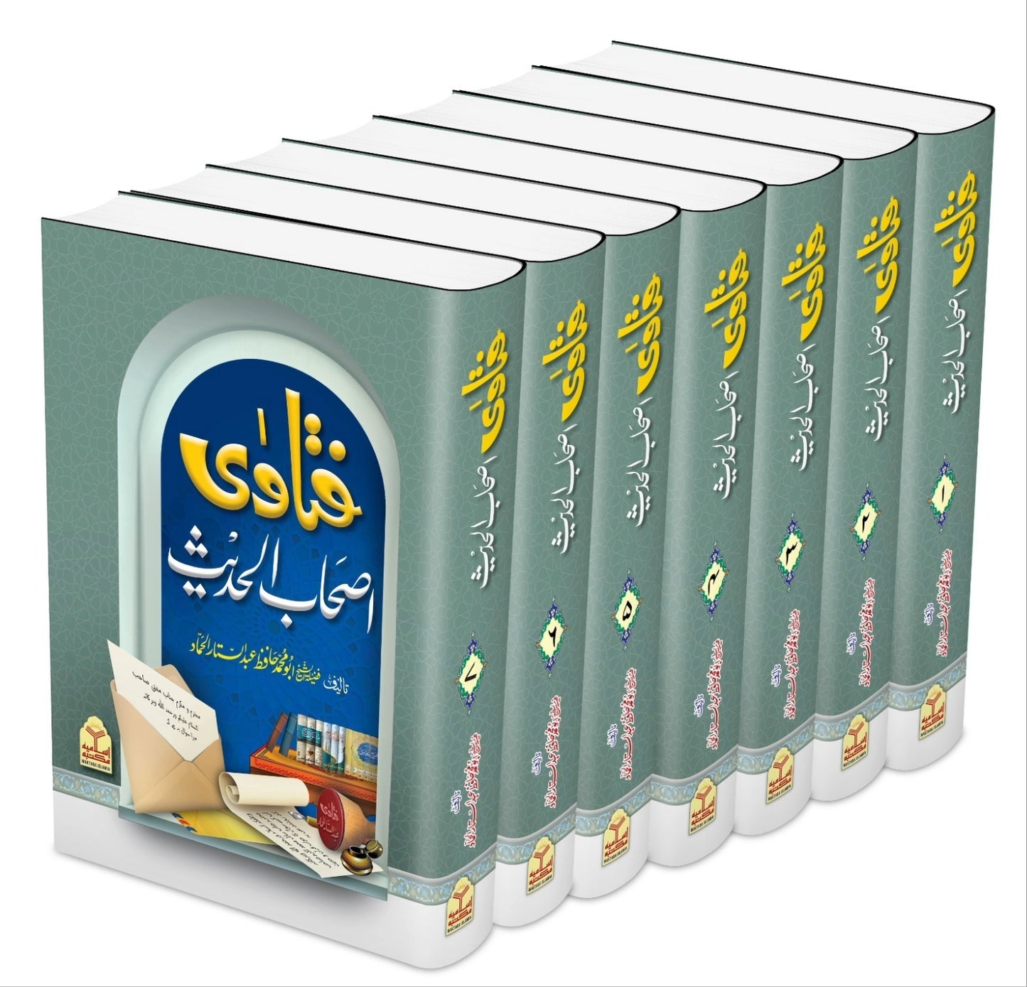 Fatawa Ashab Al Hadith<br> فتاویٰ اصحاب الحدیث