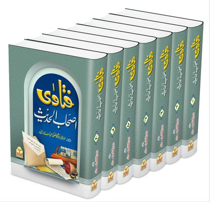 Fatawa Ashab Al Hadith<br> فتاویٰ اصحاب الحدیث