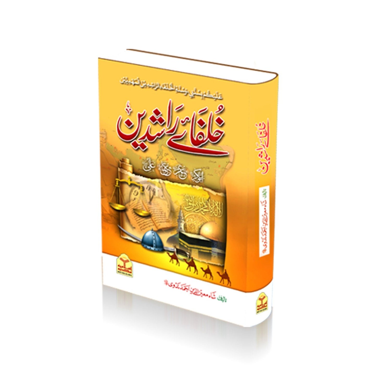 Khulfa e Rashdeen (Simple Edition) <br> خلفائے راشدیں (لوکل کاغذ)