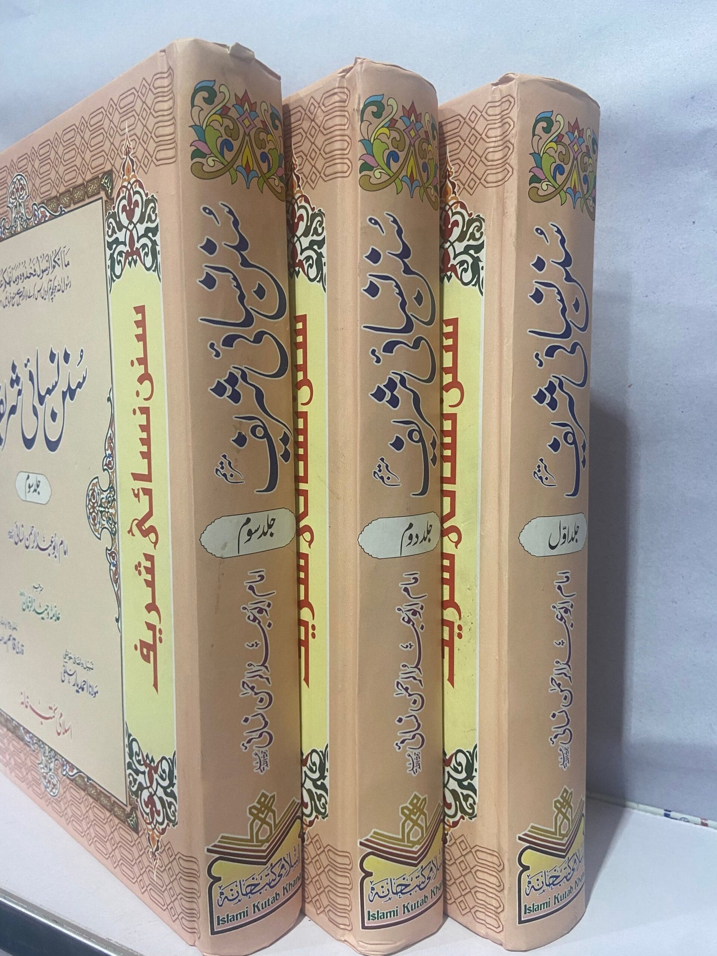 Sunan Nasai Sharif<br>سنن نسائی شریف متر جم