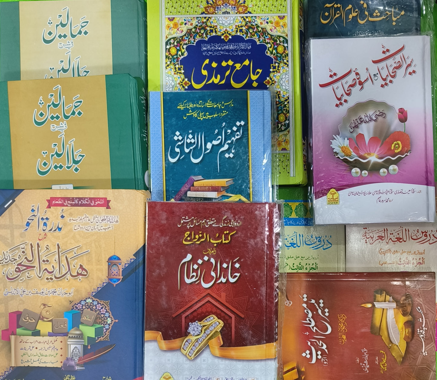 Wafaq Ul Madaris Al Salafia Alia Sal e Awal (Bannat) <br> وفاق المدارس السلفية - عالیہ سالِ اول (بنات)