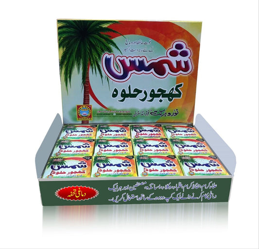 Shams Khajoor Halwa 24 Tikki Pack<br>شمس کھجور حلوہ