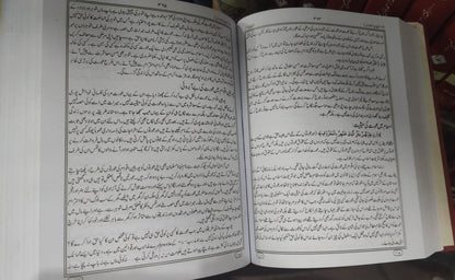 Anwar ul Bayan Complete 5 Vol. Set<br>انوار البیان 5 جلد مکمل سیٹ