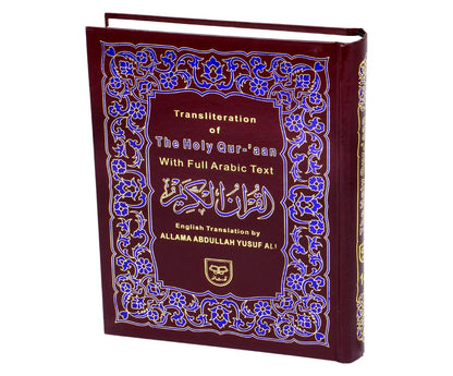 Transliteration of Holy Quran