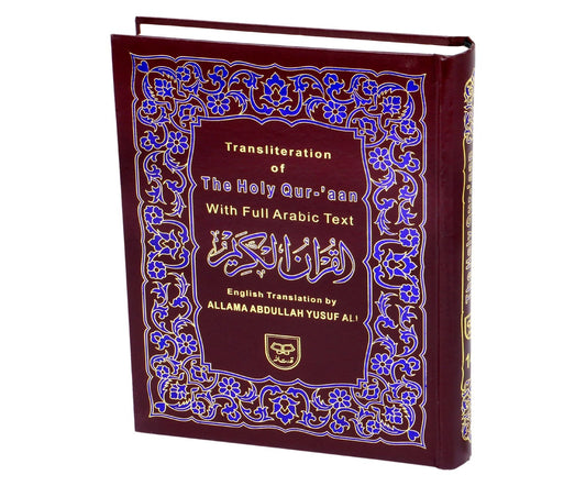 Transliteration of Holy Quran