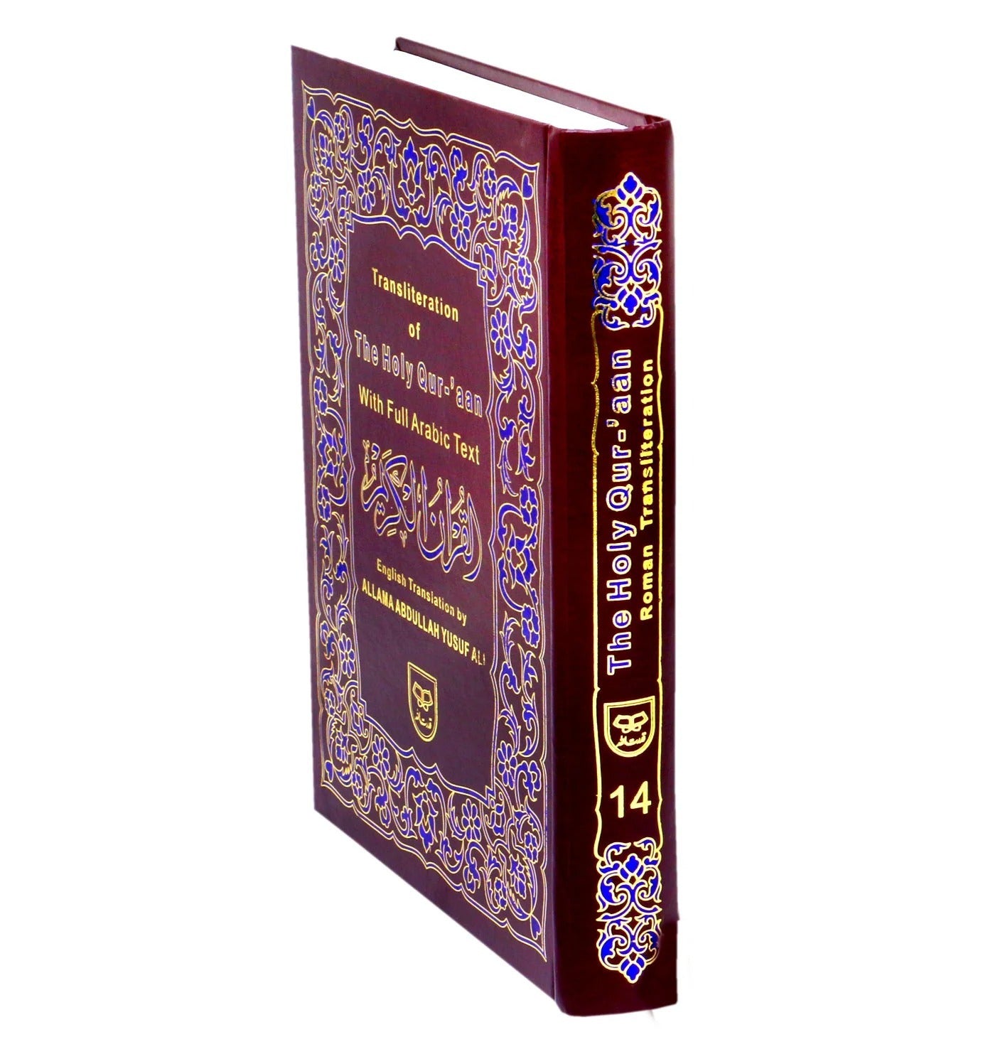 Transliteration of Holy Quran