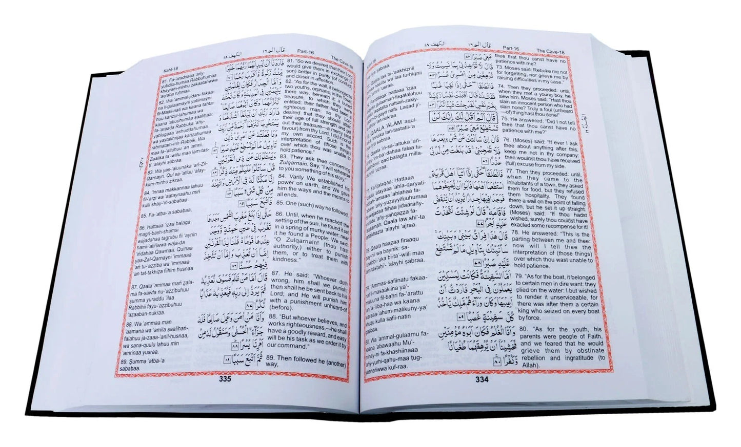 Transliteration of Holy Quran