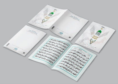 7 Surah <br> سورہ 7