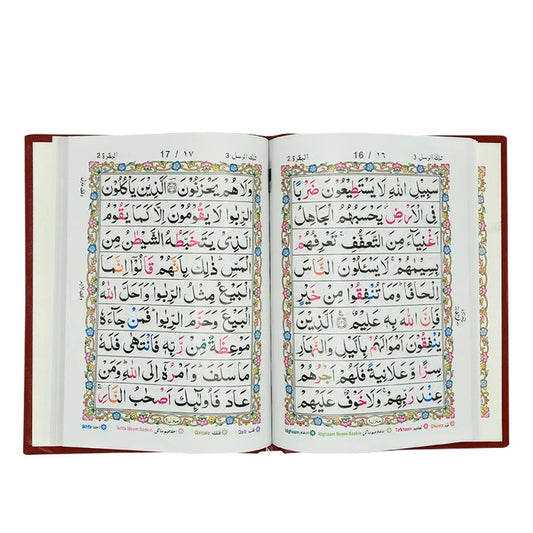 Punj Para Set Tajweedi (6 Vol. Set) <br> پنج پارہ سیٹ تجویدی (6 جلدیں)