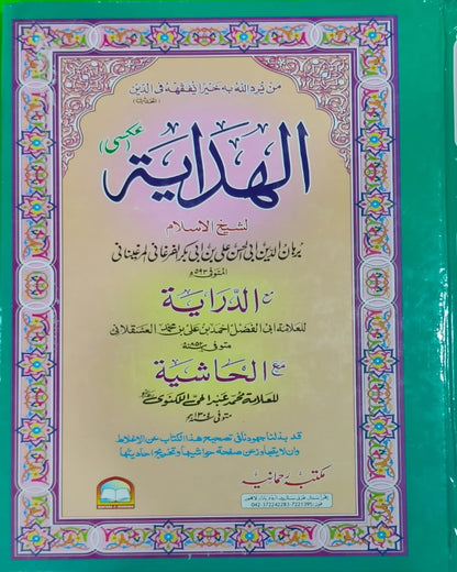Wafaq Ul Madaris Al Arabia Almia Sal e Awal (Bannat) Maktaba Rehmania <br> وفاق المدارس العربيہ عالمیہ سالِ اول (بنات) مکتبہ رحمانیہ