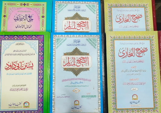 Wafaq Ul Madaris Al Arabia Almia Sal e Doem (Bannat) Maktaba Rehmania <br> وفاق المدارس العربیہ عالمیہ سالِ دوم (بنات) مکتبہ رحمانیہ