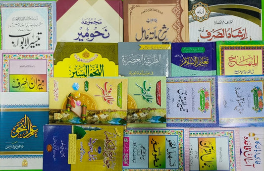 Wafaq Ul Madaris Al Arabia Ammah Sal e Awal (Baneen) Maktaba Rehmania<br> وفاق المدارس العربیہ عامہ (سالِ اول) - بنین مکتبہ رحمانیہ