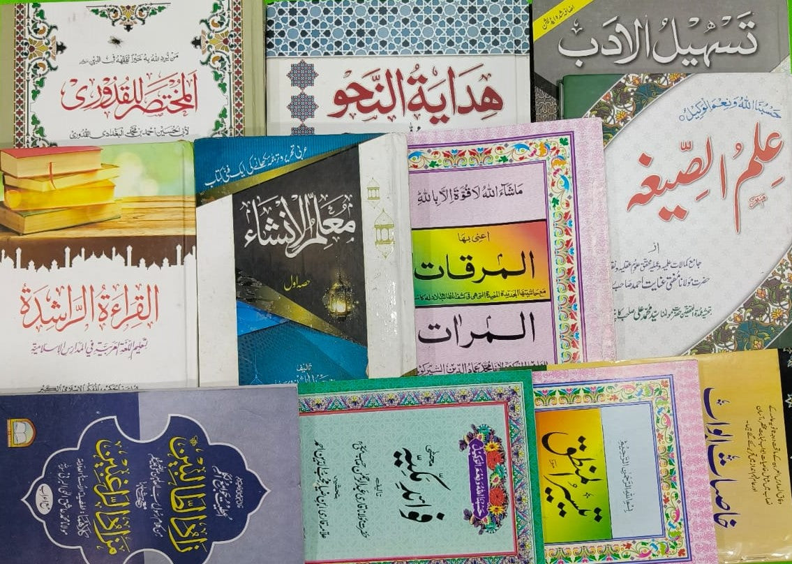 Wafaq Ul Madaris Al Arabia Ammah Sal e Doem (Baneen) Maktaba Rehmania <br> وفاق المدارس العربیہ عامہ (سالِ دوم) - بنین مکتبہ رحمانیہ