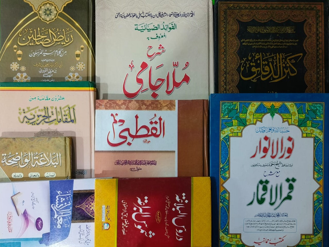 Wafaq Ul Madaris Al Arabia Khasa Sal e Doem (Baneen) Maktaba Rehmania <br> وفاق المدارس العربیہ خاصہ سالِ دوم (بنین) مکتبہ رحمانیہ