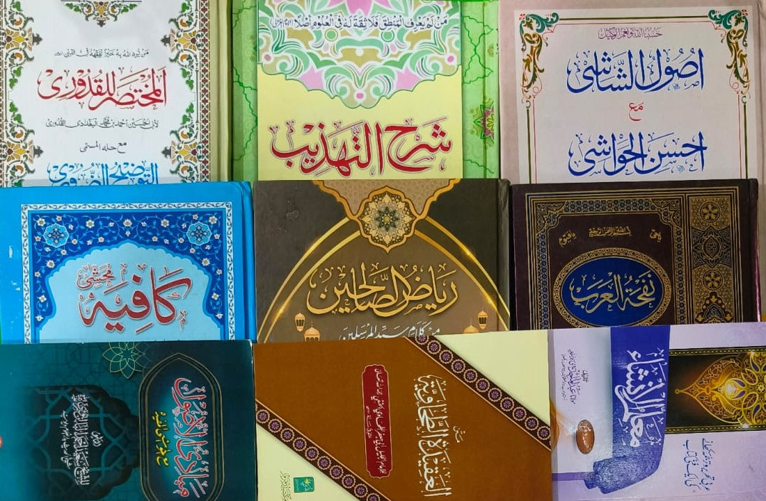 Wafaq Ul Madaris Al Arabia Khasa Sal e Awal (Baneen) Maktaba Rehmania <br> وفاق المدارس العربیہ (خاصہ) سالِ اول بنین مکتبہ رحمانیہ