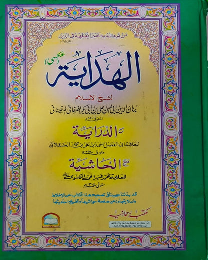 Wafaq Ul Madaris Al Arabia Almia Sal e Awal (Baneen) Maktaba Rehmania <br> وفاق المدارس العربیہ عالمیہ سالِ اول (بنین) مکتبہ رحمانیہ