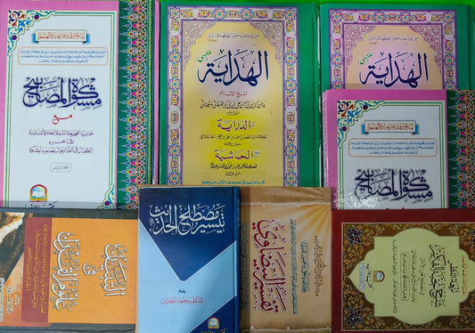 Wafaq Ul Madaris Al Arabia Almia Sal e Awal (Baneen) Maktaba Rehmania <br> وفاق المدارس العربیہ عالمیہ سالِ اول (بنین) مکتبہ رحمانیہ