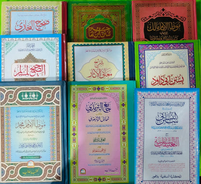 Wafaq Ul Madaris Al Arabia Almia Sal e Doem (Baneen) Maktaba Rehmania <br> وفاق المدارس العربیہ عالمیہ سالِ دوم (بنین) مکتبہ رحمانیہ