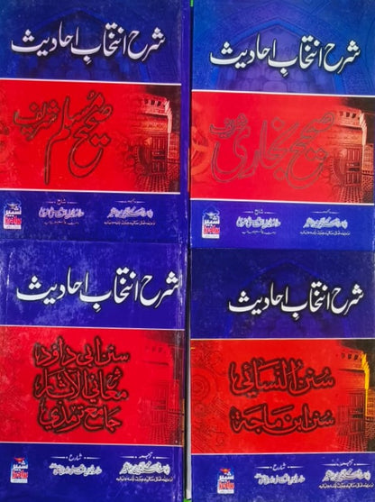 Tanzeem Ul Madaris Almia Sal e Doem (Bannat) <br> تنظیم المدارس (عالمیہ سالِ دوم بنات)