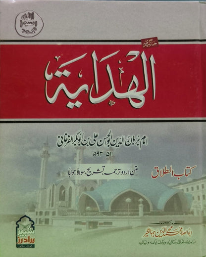 Tanzeem Ul Madaris Almia Sal e Awal (Bannat) <br> تنظیم المدارس (عالمیہ سالِ اول بنات)