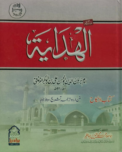Tanzeem Ul Madaris Almia Sal e Awal (Bannat) <br> تنظیم المدارس (عالمیہ سالِ اول بنات)