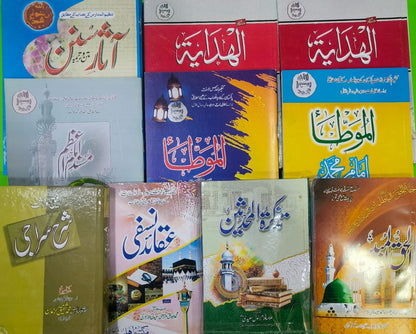 Tanzeem Ul Madaris Almia Sal e Awal (Bannat) <br> تنظیم المدارس (عالمیہ سالِ اول بنات)