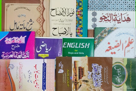 Tanzeem Ul Madaris Ammah Sal e Doem (Baneen) <br> تنظیم المدارس عامہ سالِ دوم (بنین)