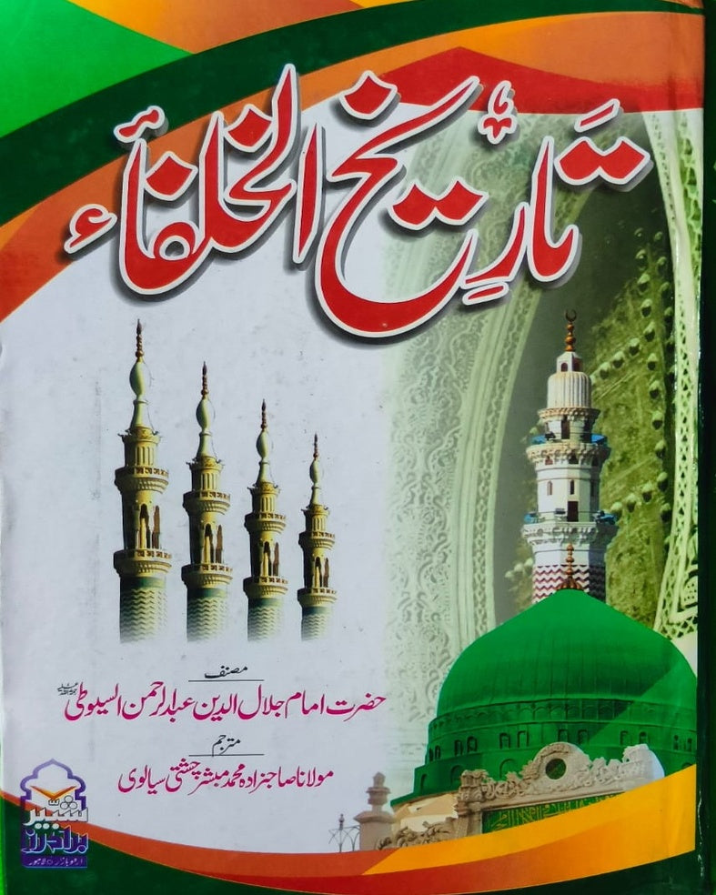Tanzeem Ul Madaris Khasa  Sal e Awal (Baneen) <br> تنظیم المدارس خاصہ سال اول (بنین)